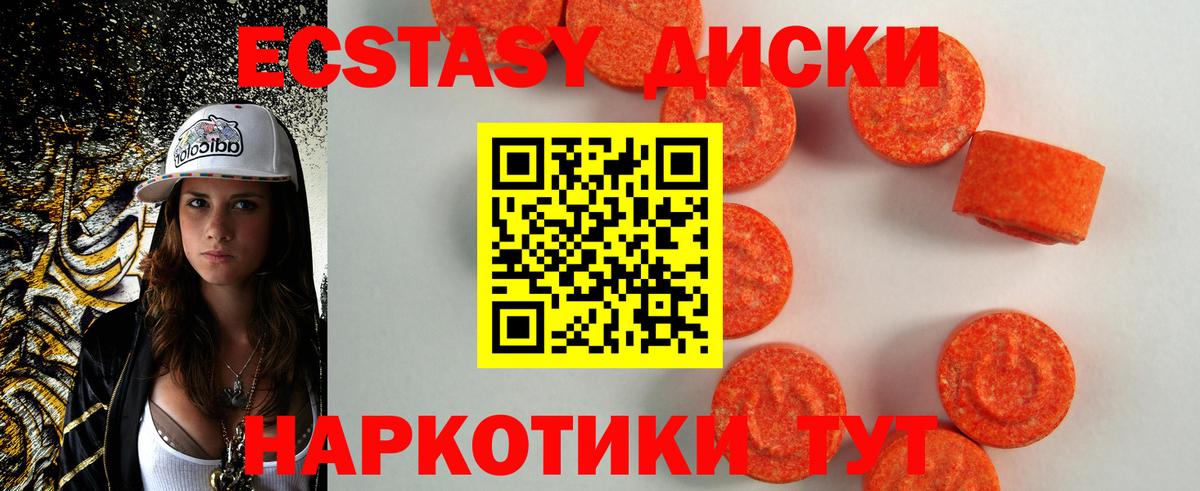 Экстази Philipp Plein Курчатов