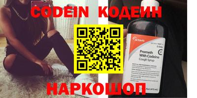 кокс Камышлов