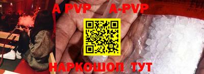 амфетамин Ирбит