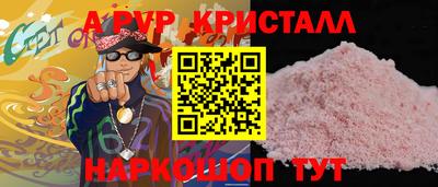 прущие грибы Канаш