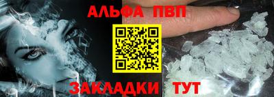 дживик Ипатово