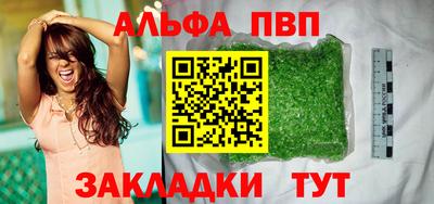амфетамин Ирбит