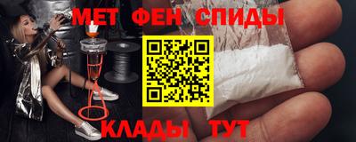 амфетамин Ирбит