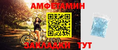 амфетамин Ирбит