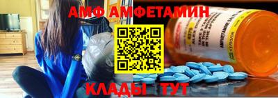 амфетамин Ирбит