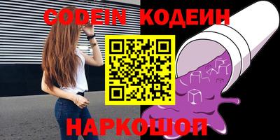 дживик Ипатово