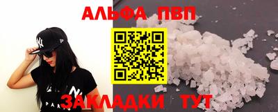 дживик Ипатово