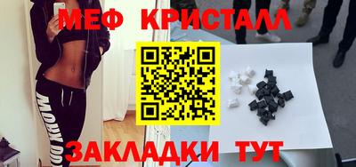 дживик Ипатово