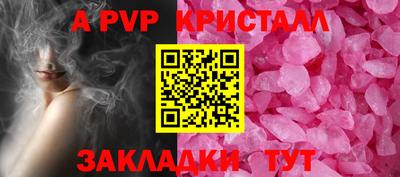 дживик Ипатово