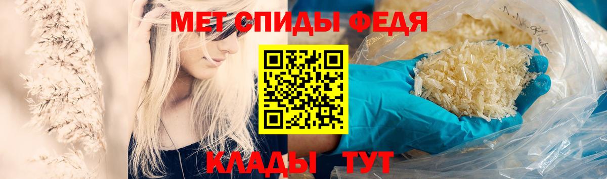 Первитин Декстрометамфетамин 99.9% Курчатов