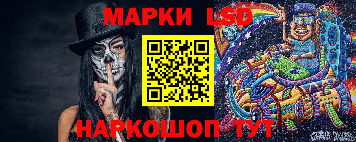 Наркотические марки 1500мкг  Вход с VPN  Курчатов 